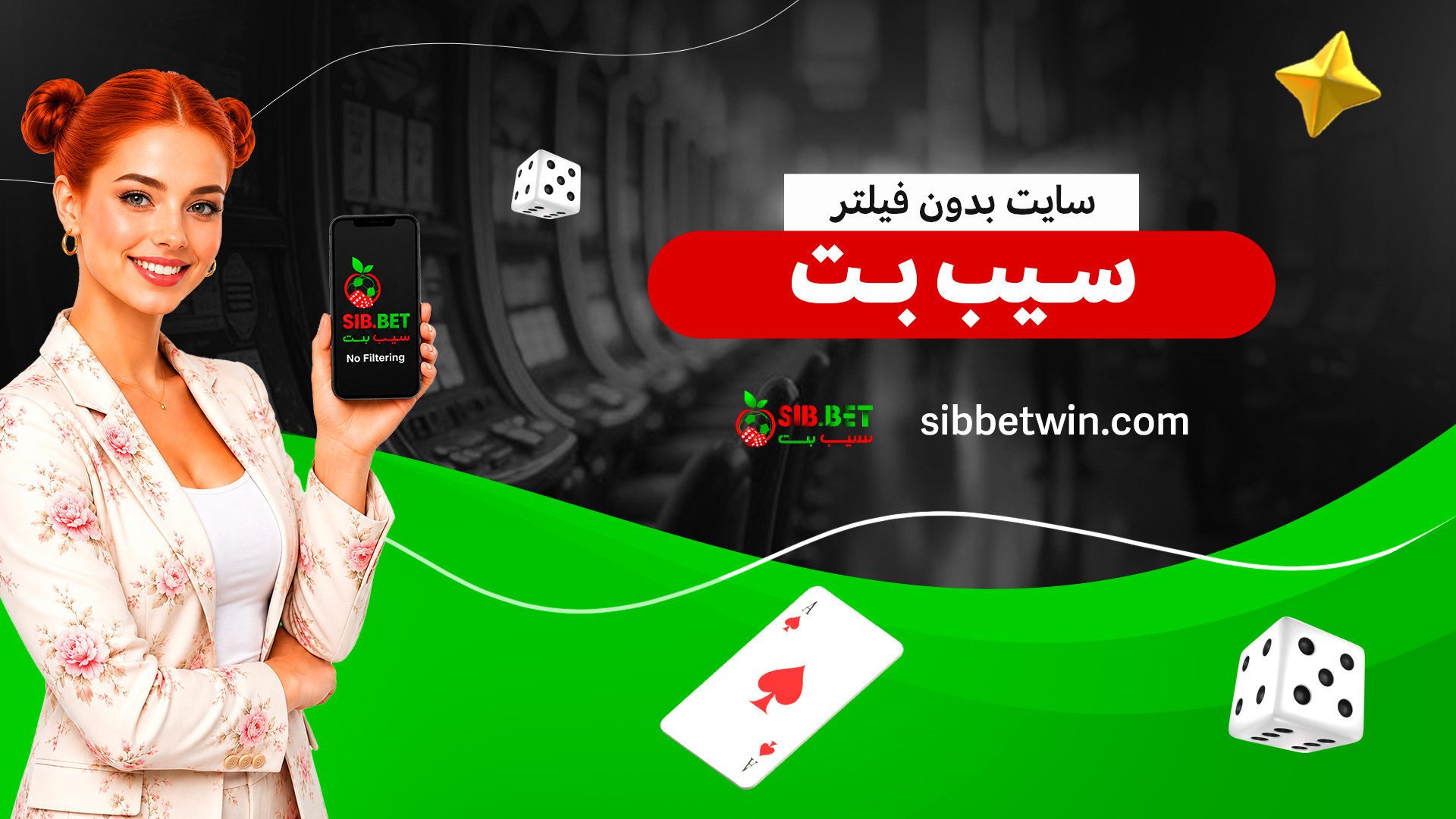 سایت-بدون-فیلتر-سیب-بت سایت-بدون-فیلتر-سیب-بت